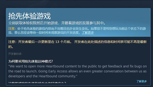 Steam的最新功能,讓G胖開始幫玩家標記商城的“賽博爛尾樓” Steam的最新功能,讓G胖開始幫玩家標記商城的“賽博爛尾樓”