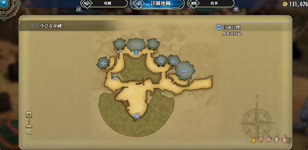 《百英雄傳》食譜全收集攻略 《百英雄傳》食譜全收集攻略