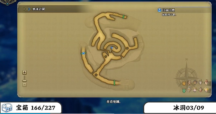 《百英雄傳》寶箱全收集攻略