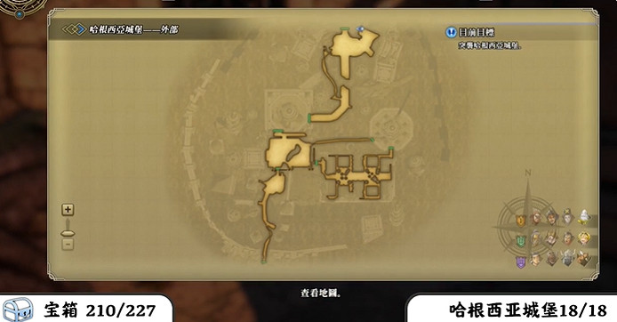 《百英雄傳》寶箱全收集攻略