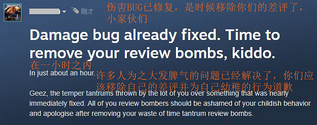 《SD鋼彈G世紀:火線縱橫》上市宣傳片 PC版遭差評轟炸 《SD鋼彈G世紀:火線縱橫》上市宣傳片 PC版遭差評轟炸