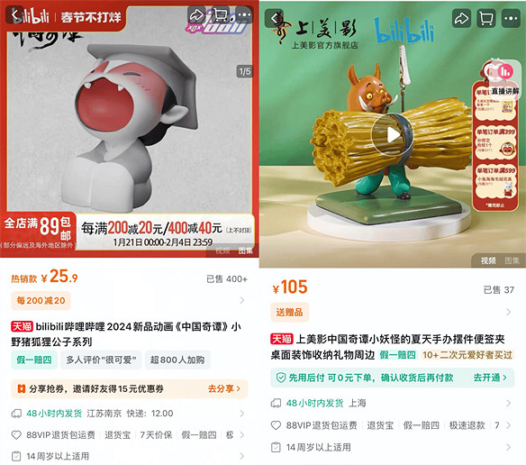 我們需要更多的“中國大陸研發《愛死機》”和《中國奇譚》 我們需要更多的“中國大陸研發《愛死機》”和《中國奇譚》