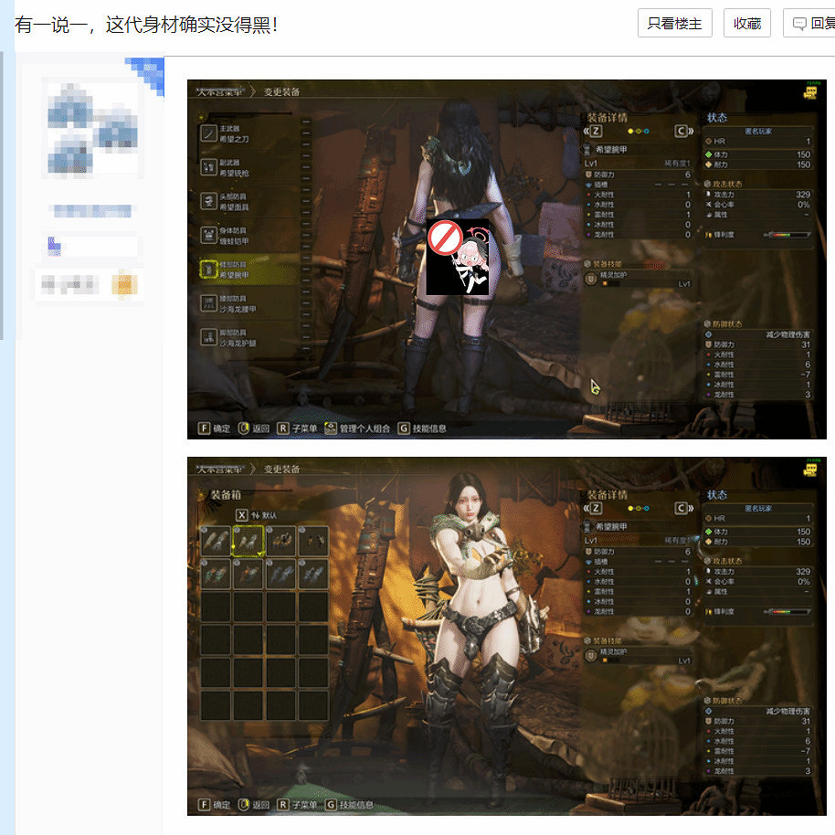 這身材太完美辣!《怪獵荒野》性感女獵人MOD已產出 這身材太完美辣!《怪獵荒野》性感女獵人MOD已產出