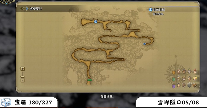 《百英雄傳》寶箱全收集攻略