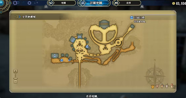 《百英雄傳》食譜全收集攻略 《百英雄傳》食譜全收集攻略