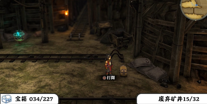 《百英雄傳》寶箱全收集攻略