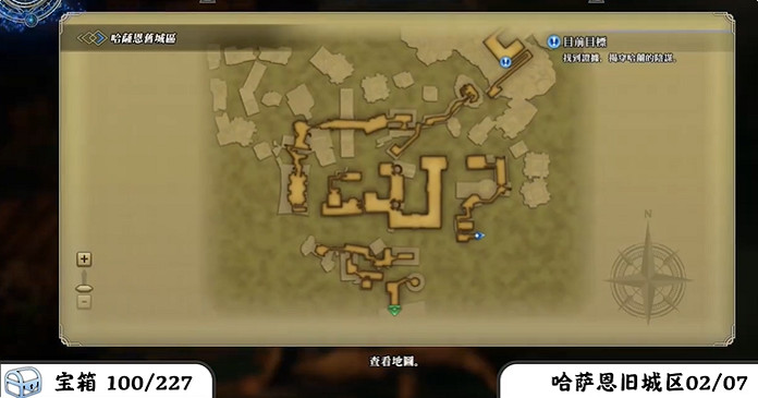 《百英雄傳》寶箱全收集攻略