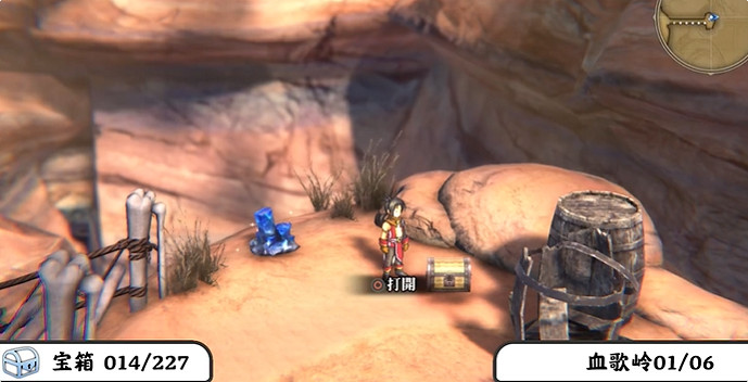 《百英雄傳》寶箱全收集攻略