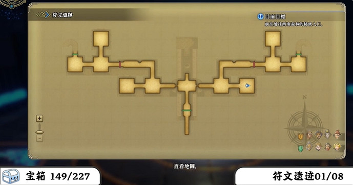 《百英雄傳》寶箱全收集攻略