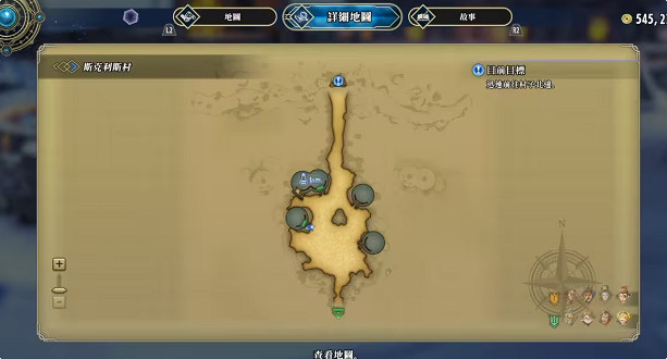 《百英雄傳》食譜全收集攻略 《百英雄傳》食譜全收集攻略