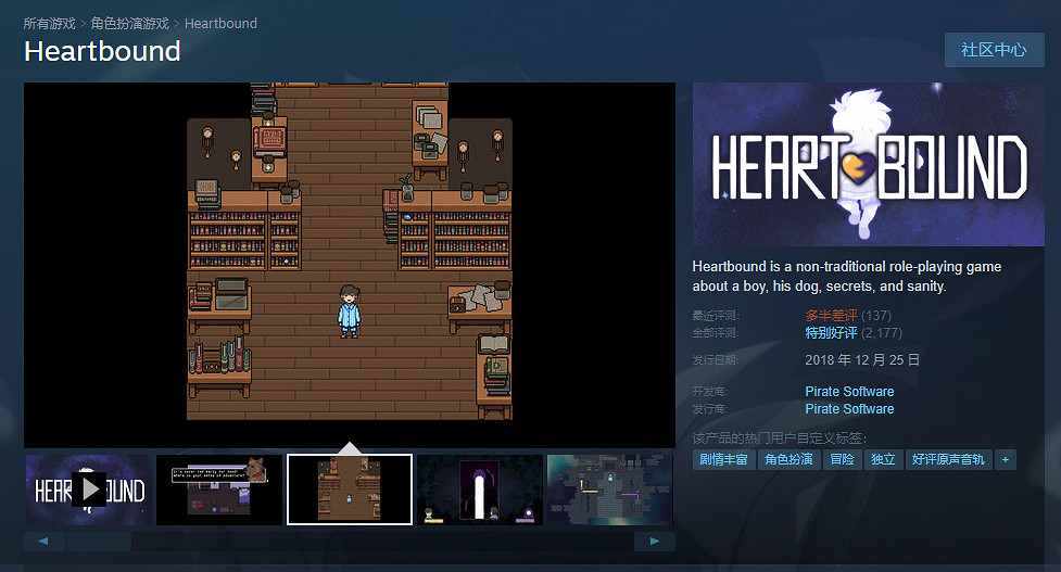 Steam的最新功能,讓G胖開始幫玩家標記商城的“賽博爛尾樓” Steam的最新功能,讓G胖開始幫玩家標記商城的“賽博爛尾樓”