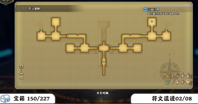 《百英雄傳》寶箱全收集攻略