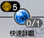 《最終幻想7重生》開發魔晶石一覽