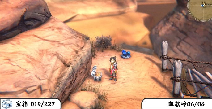 《百英雄傳》寶箱全收集攻略