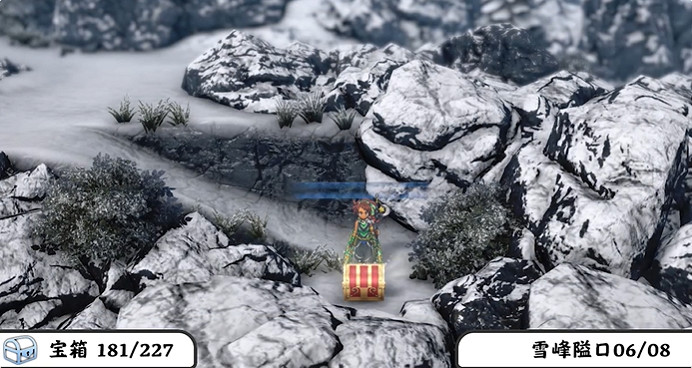 《百英雄傳》寶箱全收集攻略