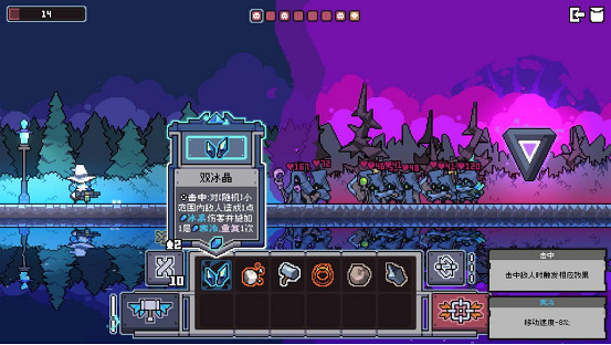 《魔王終局》團隊新作《奧術扳機》公開Steam頁面