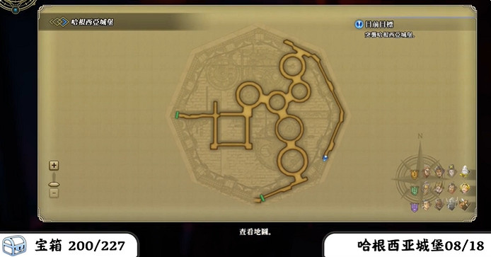 《百英雄傳》寶箱全收集攻略