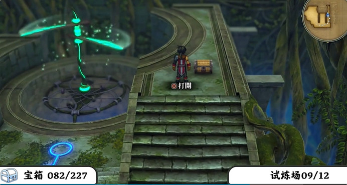 《百英雄傳》寶箱全收集攻略