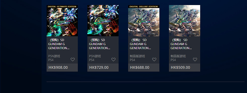 主題曲特別版!《SD鋼彈G世紀火線縱橫》PS商城開啟預購 主題曲特別版!《SD鋼彈G世紀火線縱橫》PS商城開啟預購