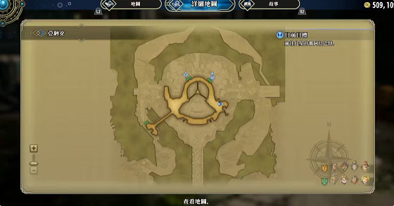 《百英雄傳》食譜全收集攻略 《百英雄傳》食譜全收集攻略