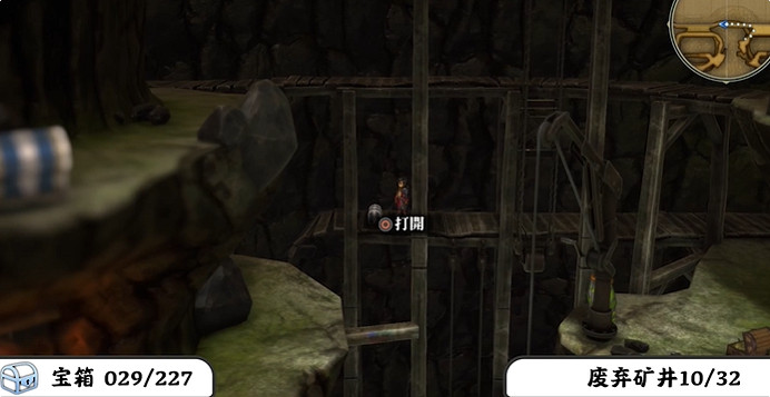 《百英雄傳》寶箱全收集攻略