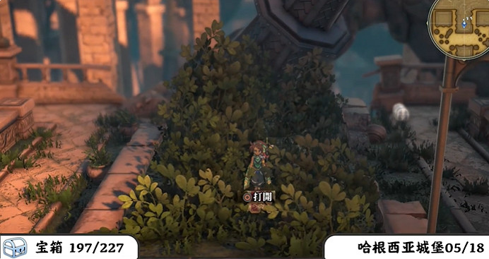 《百英雄傳》寶箱全收集攻略