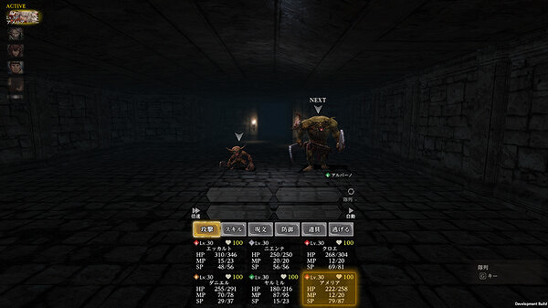 《Wizardry》新作上架Steam商店!可和手機版共享存檔 《Wizardry》新作上架Steam商店!可和手機版共享存檔