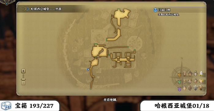 《百英雄傳》寶箱全收集攻略