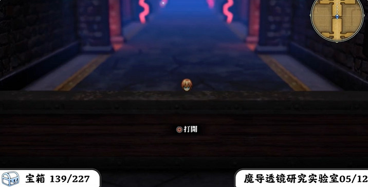 《百英雄傳》寶箱全收集攻略