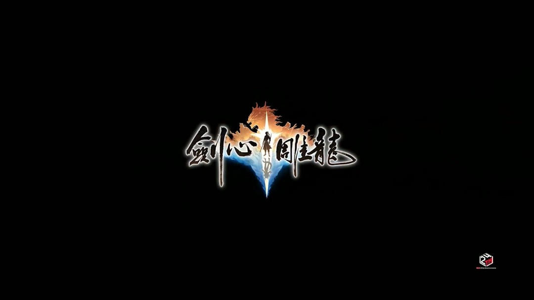 《劍心雕龍》首曝宣傳影片 暗黑仙俠ARPG便攜單機體驗 《劍心雕龍》首曝宣傳影片 暗黑仙俠ARPG便攜單機體驗