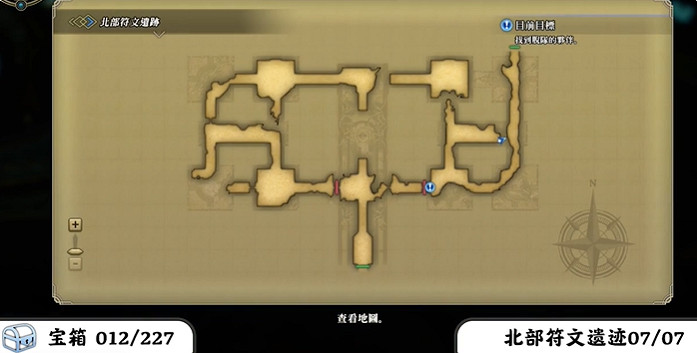 《百英雄傳》寶箱全收集攻略