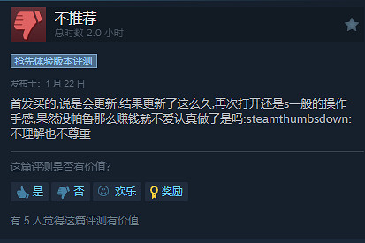 Steam的最新功能,讓G胖開始幫玩家標記商城的“賽博爛尾樓” Steam的最新功能,讓G胖開始幫玩家標記商城的“賽博爛尾樓”