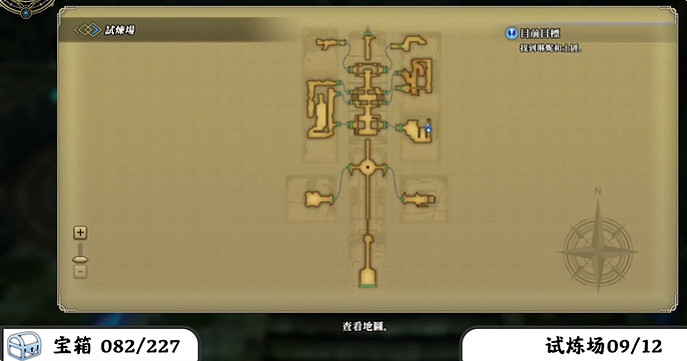 《百英雄傳》寶箱全收集攻略