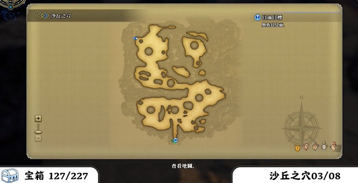 《百英雄傳》寶箱全收集攻略