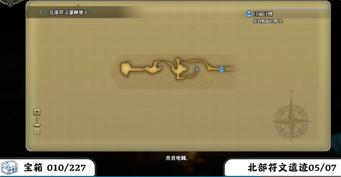 《百英雄傳》寶箱全收集攻略