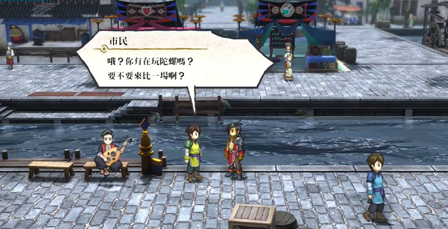 《百英雄傳》路人陀螺戰位置