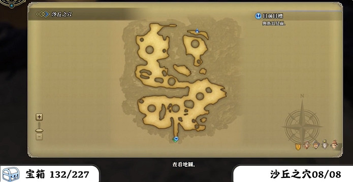 《百英雄傳》寶箱全收集攻略