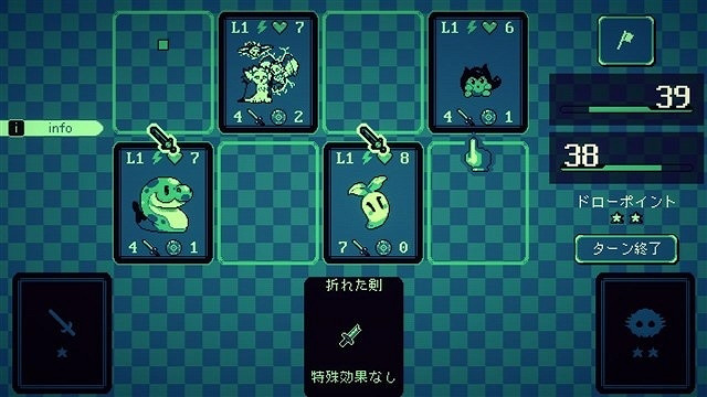 卡牌遊戲《像素王牌》將登陸Switch！經典遊戲重製