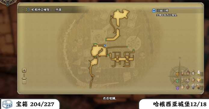 《百英雄傳》寶箱全收集攻略