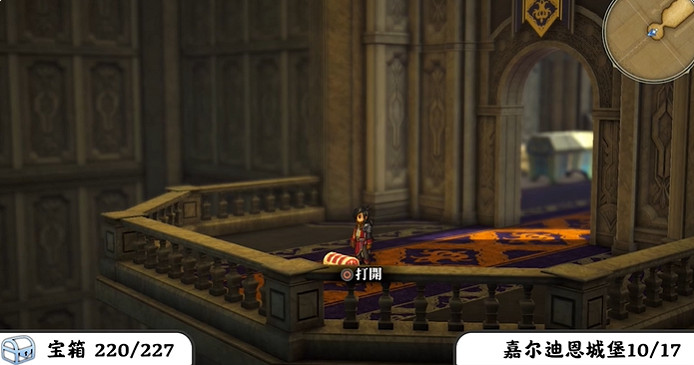 《百英雄傳》寶箱全收集攻略