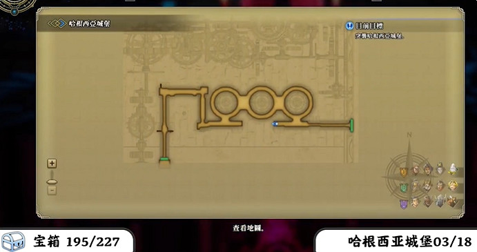 《百英雄傳》寶箱全收集攻略