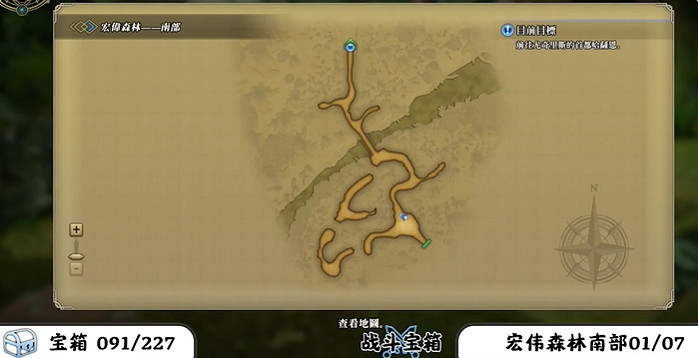 《百英雄傳》寶箱全收集攻略