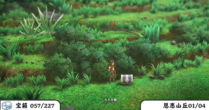 《百英雄傳》寶箱全收集攻略