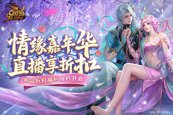 《魔域》新夥伴“蓮魂真身·哪吒”技能首曝,戰力飆升預定! 《魔域》新夥伴“蓮魂真身·哪吒”技能首曝,戰力飆升預定!