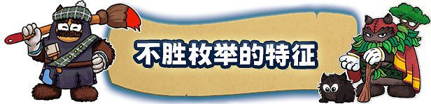 開放世界手繪風格平台冒險遊戲《河畔邊的魯菲》現已推出試玩Demo 開放世界手繪風格平台冒險遊戲《河畔邊的魯菲》現已推出試玩Demo