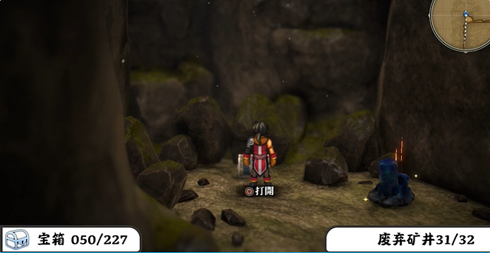 《百英雄傳》寶箱全收集攻略