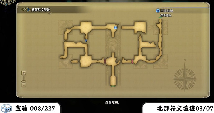 《百英雄傳》寶箱全收集攻略