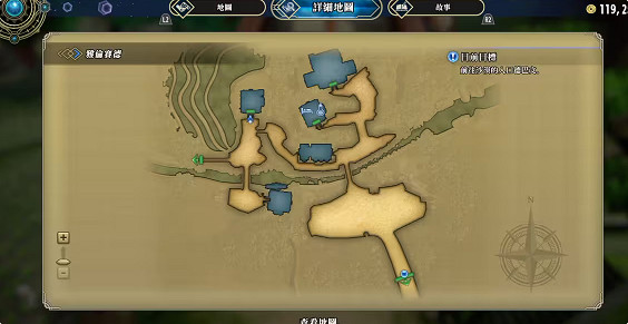 《百英雄傳》食譜全收集攻略 《百英雄傳》食譜全收集攻略