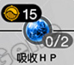 《最終幻想7重生》開發魔晶石一覽