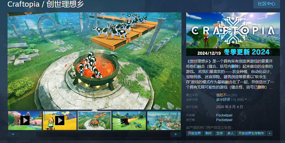 Steam的最新功能,讓G胖開始幫玩家標記商城的“賽博爛尾樓” Steam的最新功能,讓G胖開始幫玩家標記商城的“賽博爛尾樓”